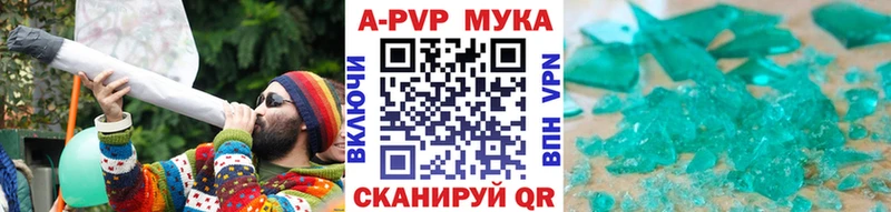 блэк спрут ссылки  Коряжма  APVP СК КРИС 