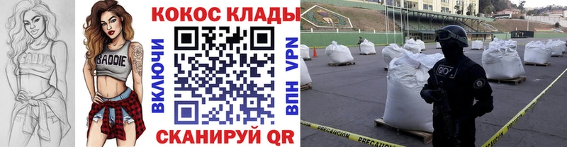 КОКАИН Эквадор  мега вход  Коряжма 