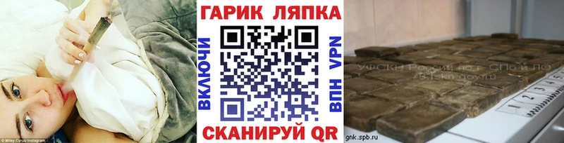 МЕГА рабочий сайт  Коряжма  Гашиш Ice-O-Lator  где найти  