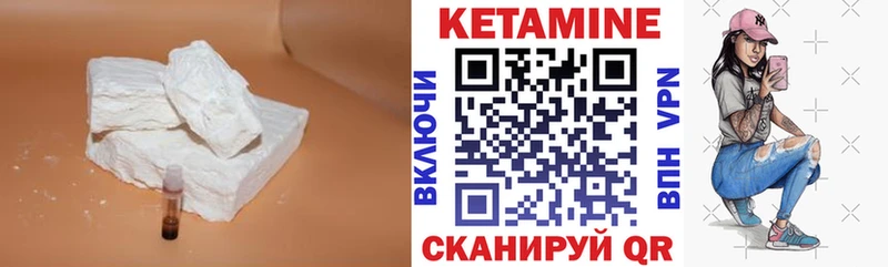 КЕТАМИН ketamine  сайты даркнета формула  Коряжма 
