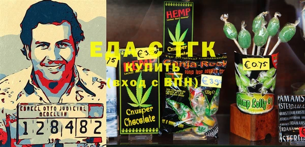 каннабис Беломорск
