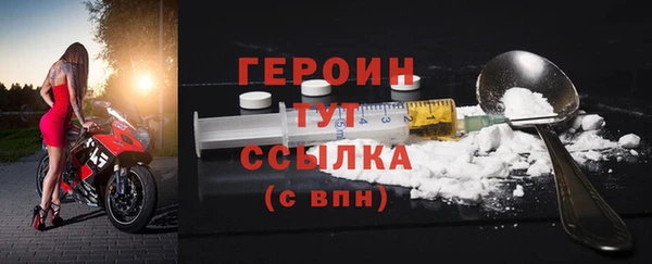 тгк Белоозёрский