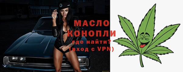 каннабис Беломорск