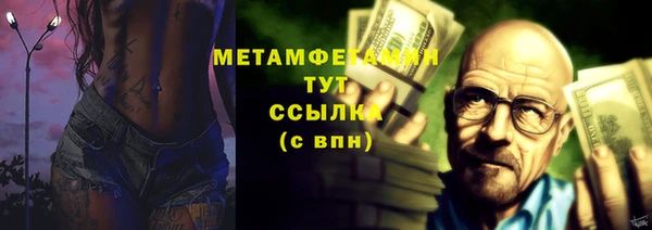 тгк Белоозёрский