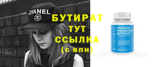 ECSTASY Белокуриха