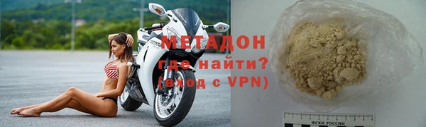каннабис Беломорск