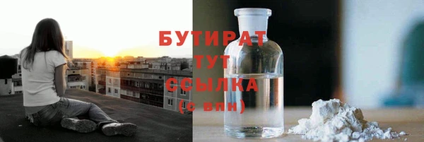 ECSTASY Белокуриха