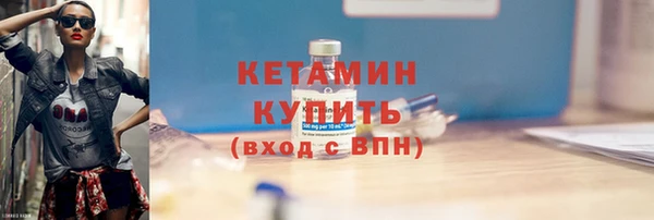 ECSTASY Белокуриха