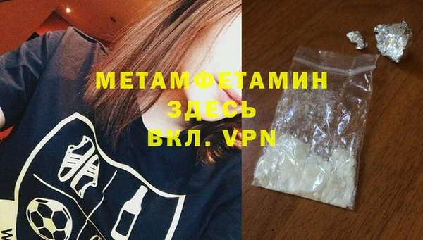 каннабис Беломорск