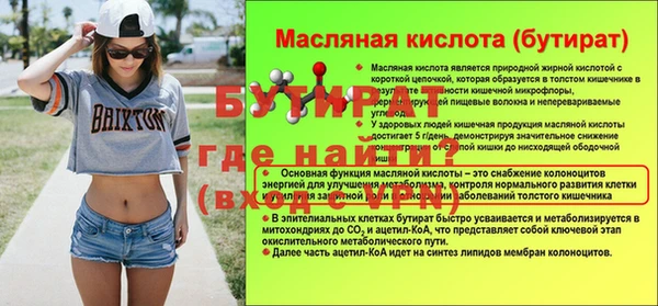 тгк Белоозёрский