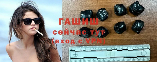 тгк Белоозёрский