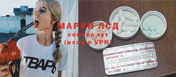 кокаин премиум Осинники