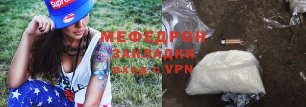 каннабис Беломорск