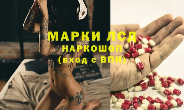 тгк Белоозёрский
