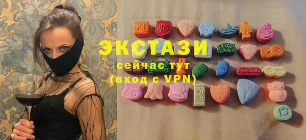 тгк Белоозёрский
