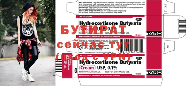 ECSTASY Белокуриха