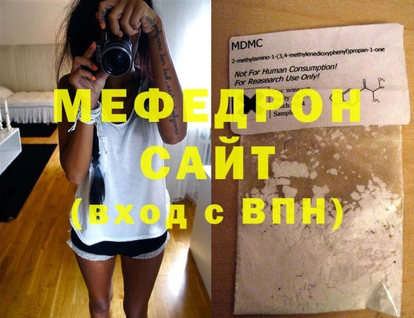 каннабис Беломорск
