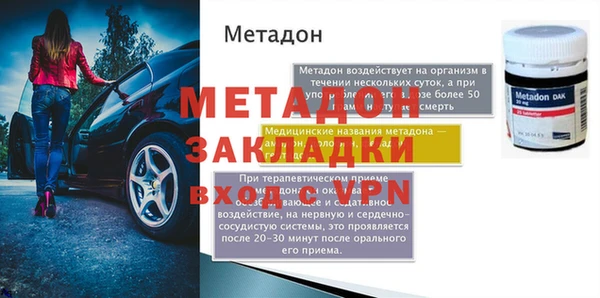 тгк Белоозёрский