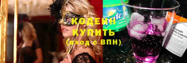 тгк Белоозёрский