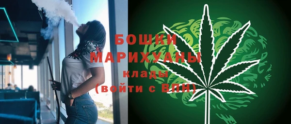 каннабис Беломорск