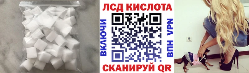 Лсд 25 экстази ecstasy blacksprut маркетплейс Коряжма