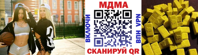 MDMA молли Коряжма