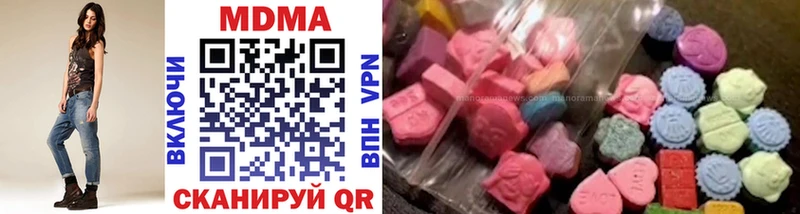 MDMA crystal  купить наркотик  Коряжма 