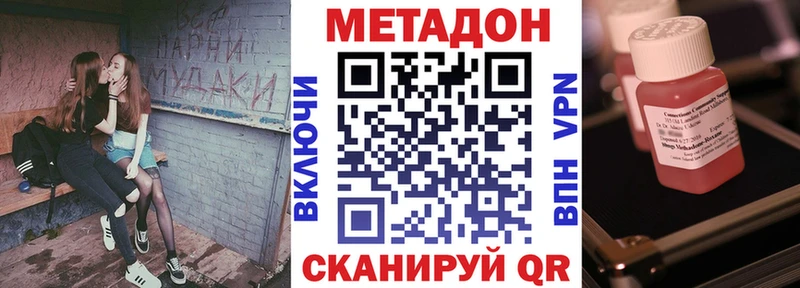 МЕТАДОН мёд  Коряжма 