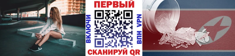 OMG рабочий сайт  где купить наркоту  Коряжма  МЕТАМФЕТАМИН винт 